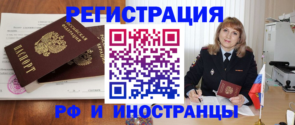 пропишу в квартире в Удмуртии